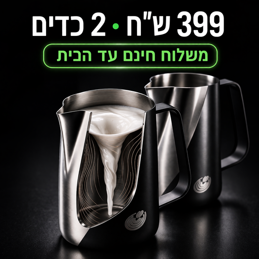 שני כדי הקצפת חלב מנירוסטה Vortex בנפח 500 מ״ל במבט צד